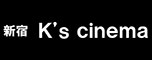2025年1月3日(金)より テアトル新宿ほか 全国順次公開!